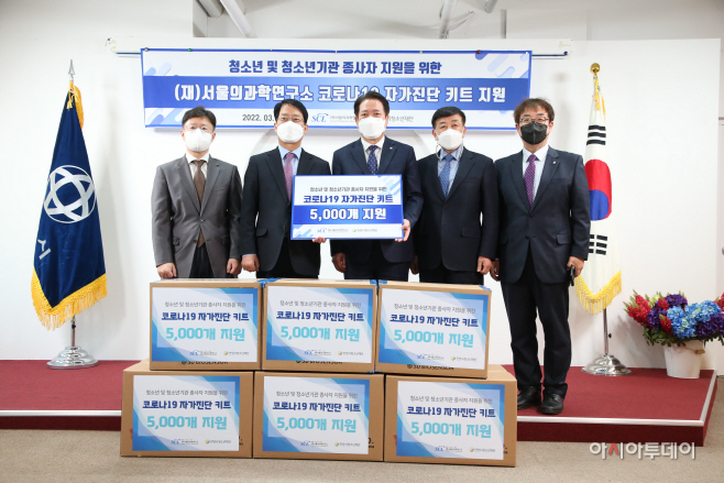 안양시청소년재단