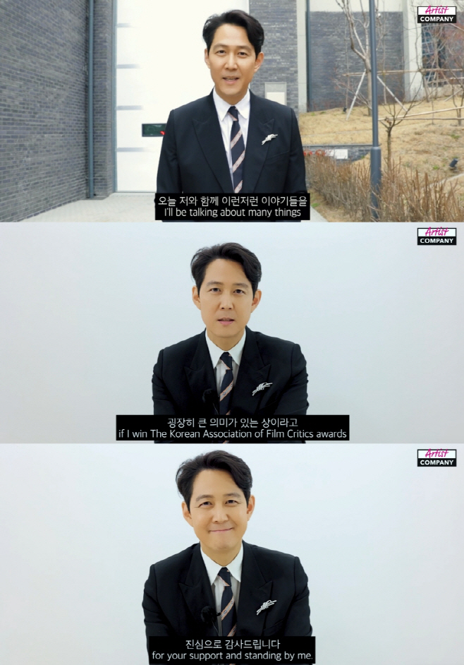 [아티스트컴퍼니] 배우 이정재