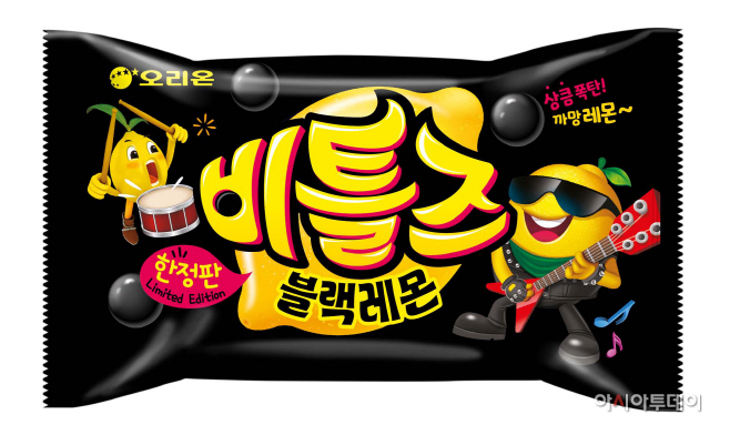 [오리온 사진자료] 오리온 '비틀즈 블랙레몬' 제품 이미지
