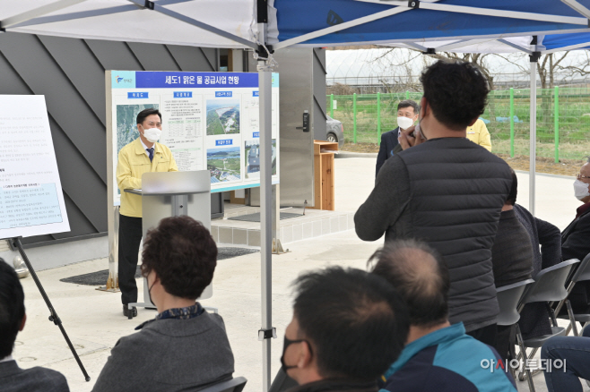1. 세도1 맑은물 공급센터 현장점검 장면 (4)