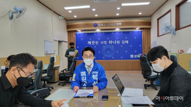 박성호 교육 공약