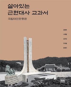 대전평생교육진흥원
