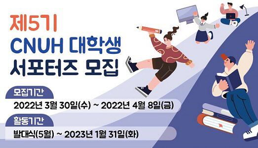 충남대학교병원