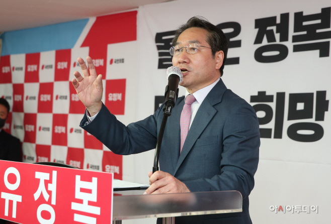 연설하는 유정복 예비후보0
