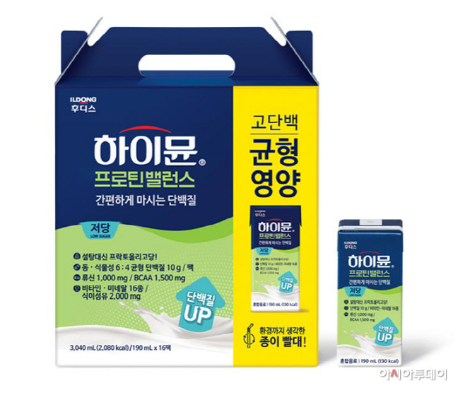 (이미지) '하이뮨 프로틴 밸런스 음료 저당' 출시