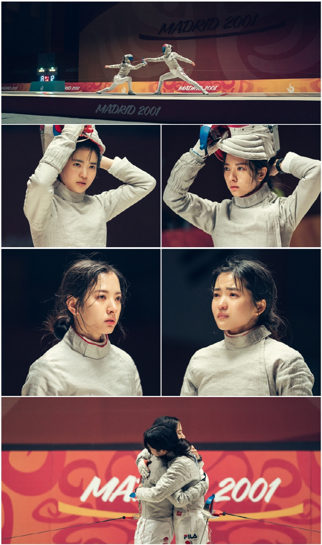 스물다섯스물하나