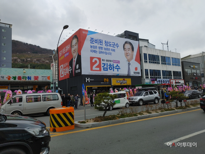 김하수