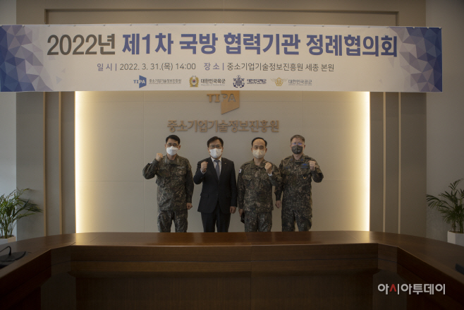 220331_국방협력기관정례협의회