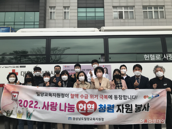 사랑의헌혈운동동참(보도자료)_헌혈사진1