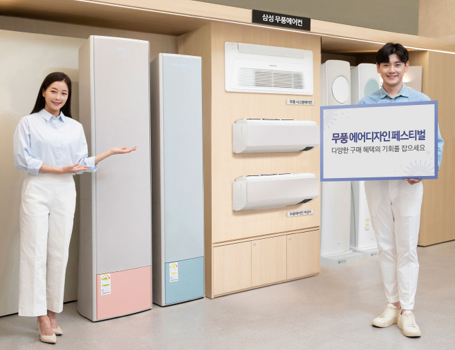 무풍에어디자인페스티벌(1)