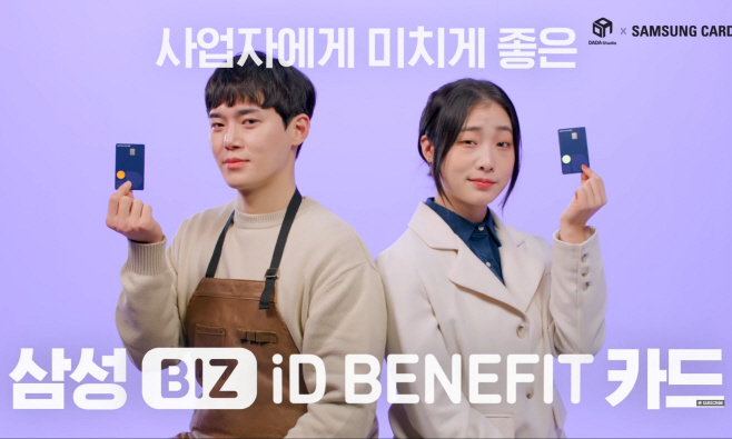 삼성카드
