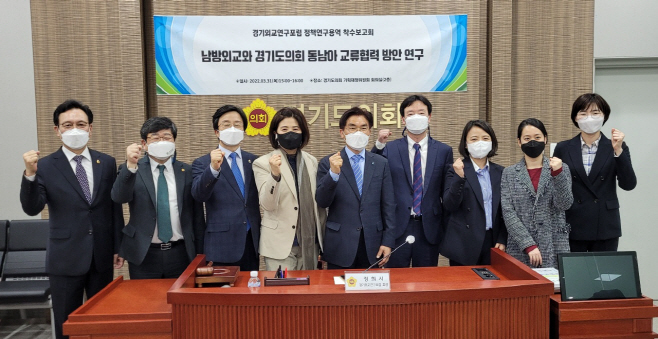 정희시의원, 외교연구포럼 연구용역 착수보고회 개최