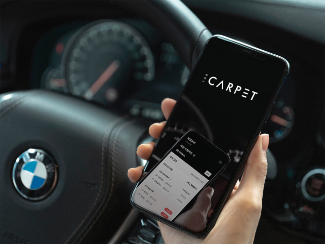 사진2. 더카펫 앱 화면