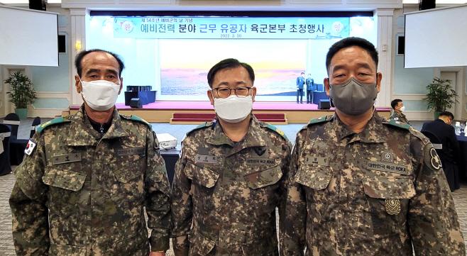 육군, 예비군의 날 육군 초청행사 개최