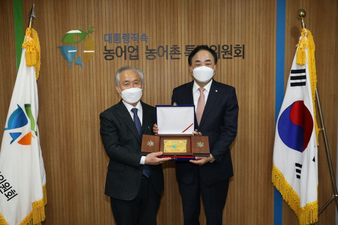 임준택 수협 회장, 대통령직속 농특위 감사패 수상