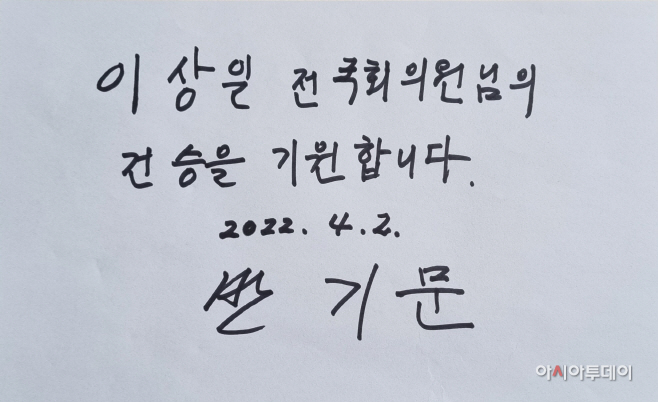 친필