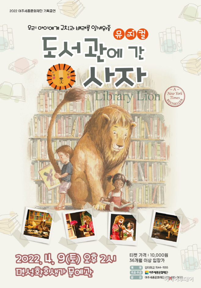 여주시