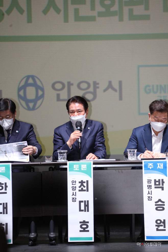 안양천 국가정원 지정 공청회