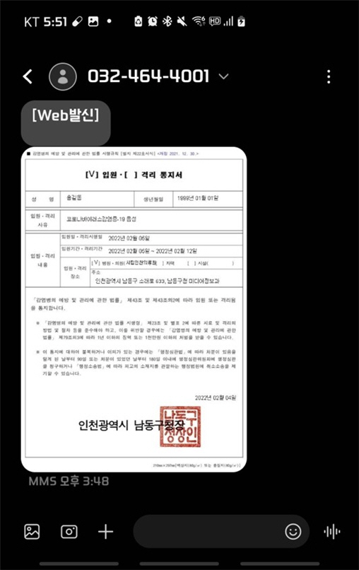 noname01ㅑㅏㅐ