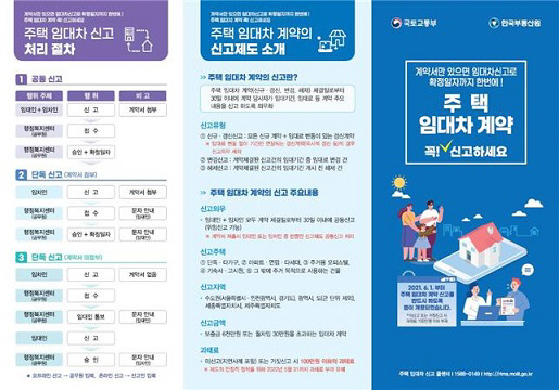 리플릿