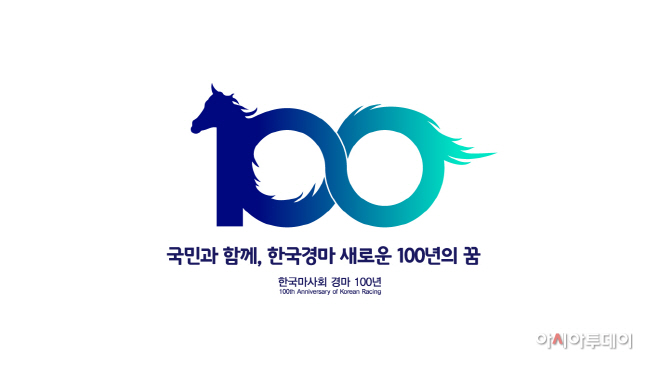 마사회