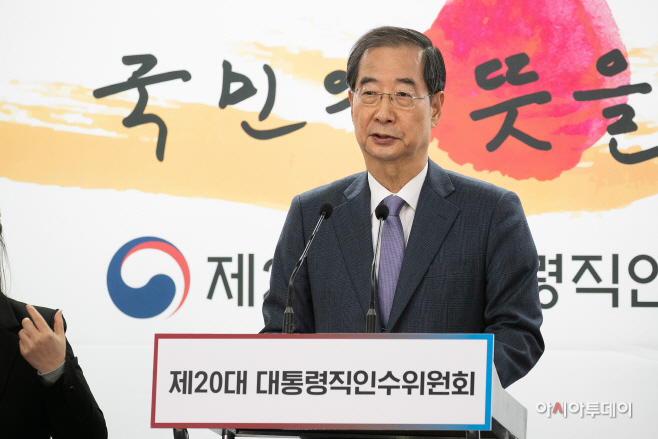 윤석열 당선인 한덕수 국무총리 후보자 지명