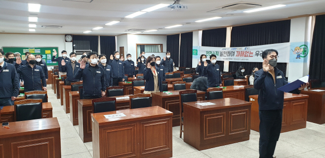노동안전지킴이