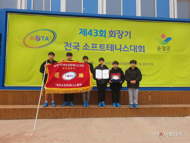 예산군, 학생 스포츠의 메카로 자리매김하다!