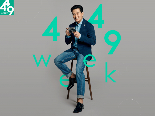 [SI] 상반기 최대 규모 행사 449위크 진행 (1)