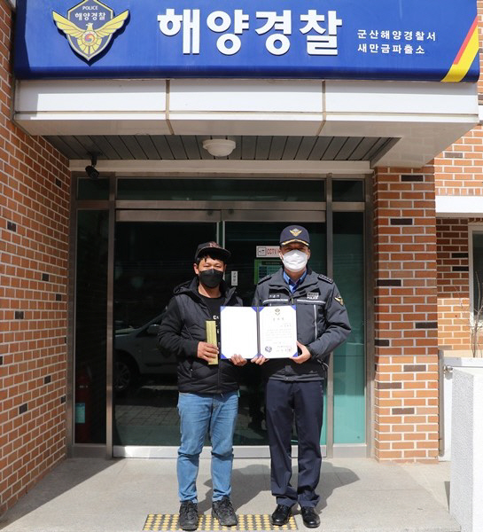 군산해경 금강호 선장
