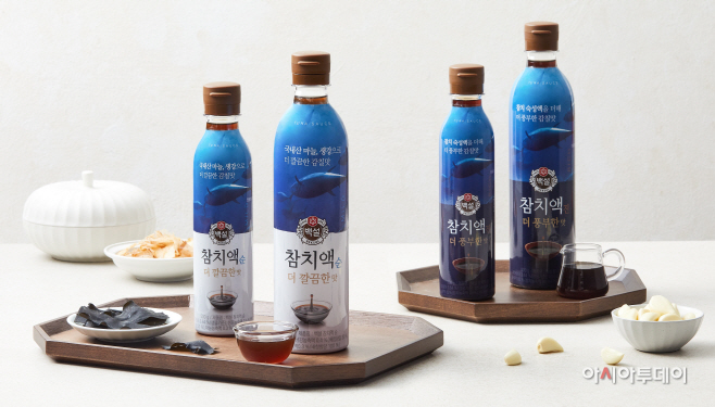 [CJ제일제당_사진자료] 백설 참치액 2종