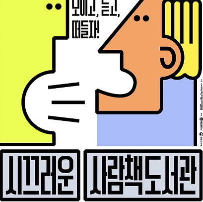 대