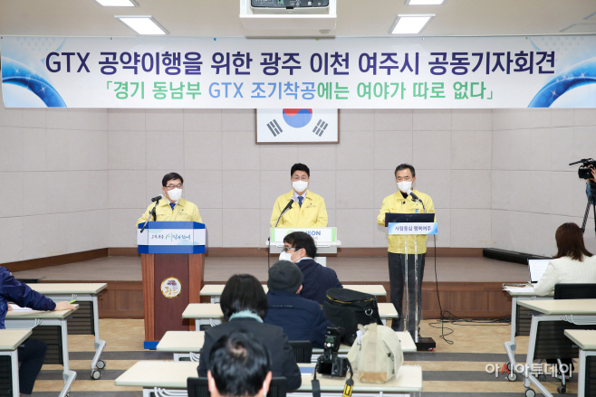 광주시