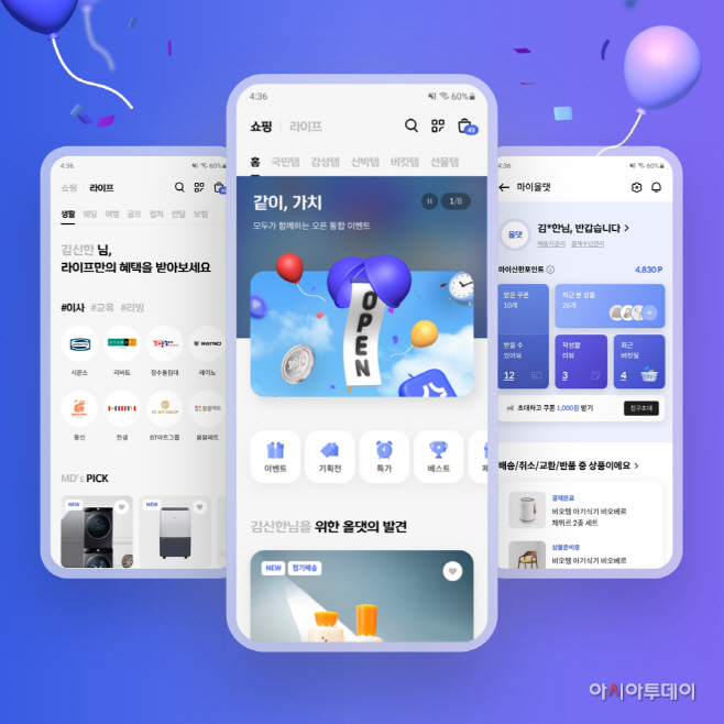 신한카드-뉴올댓이미지-1