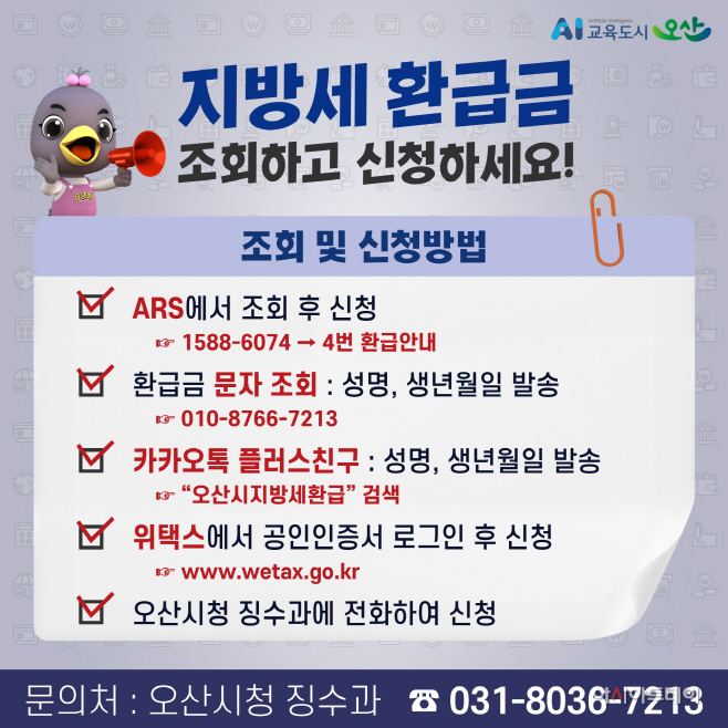 clip20220404114005