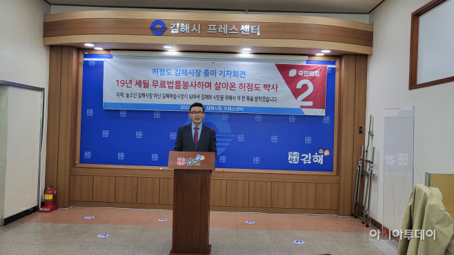 허점도