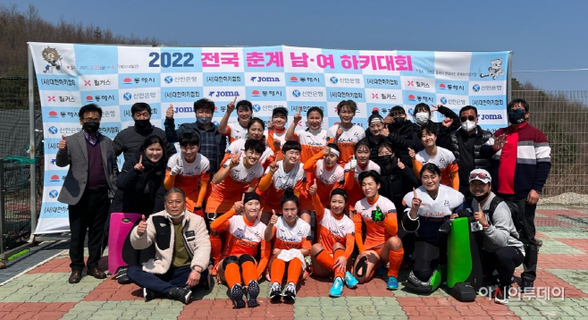 아산시청 하키팀 2022춘계남녀하키대회 우승