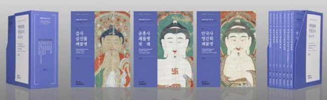 문 책자