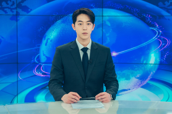 남주혁