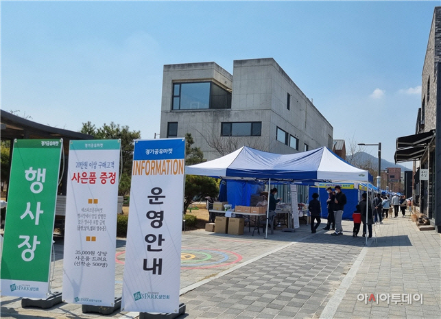 이천시