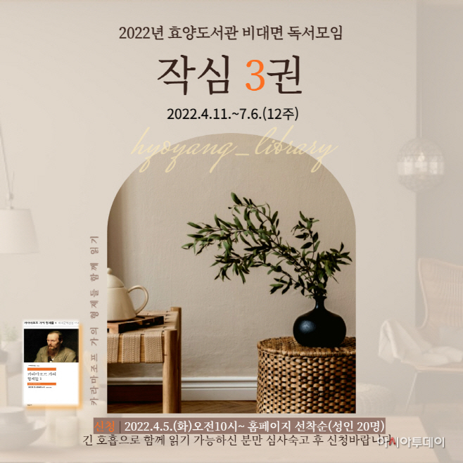 이천시