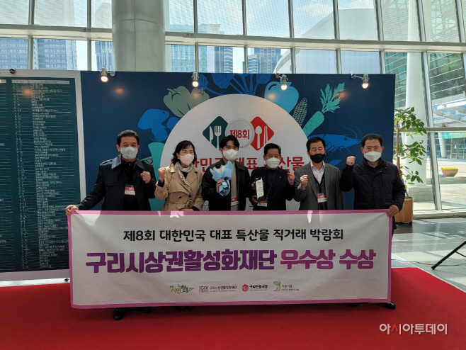대한민국 대표 특산물 직거래 박람회 우수상