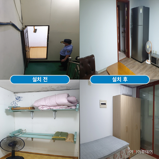 휴게시설