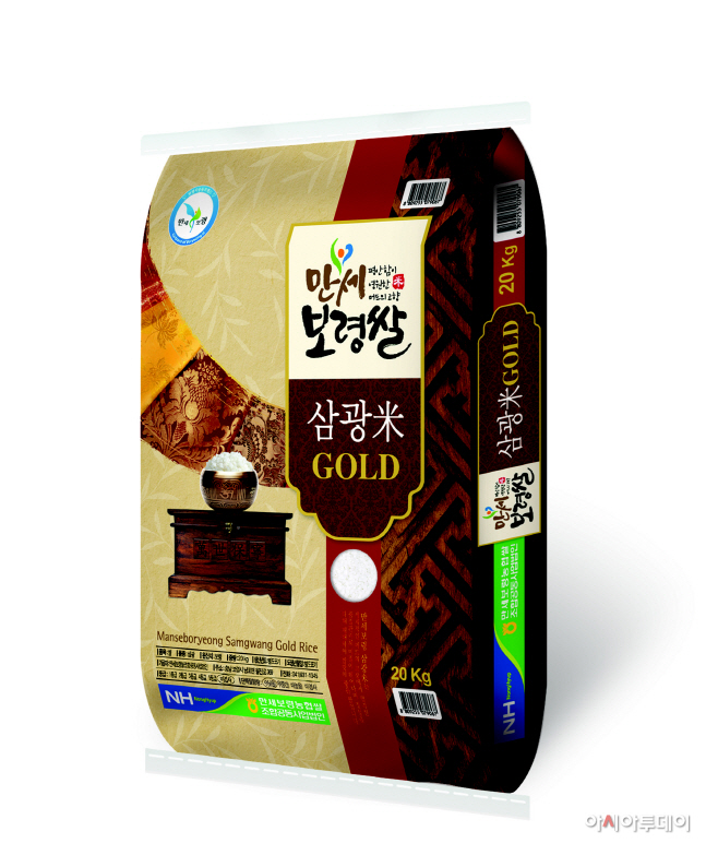 1. 삼광미 골드