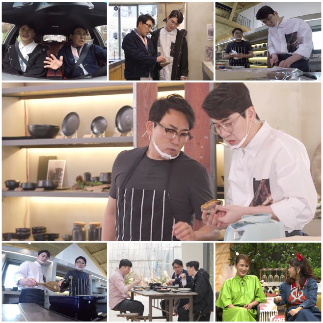 신랑수업