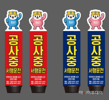 안전사고 제로화-1