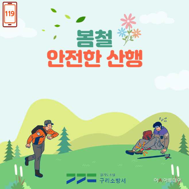 관련사진