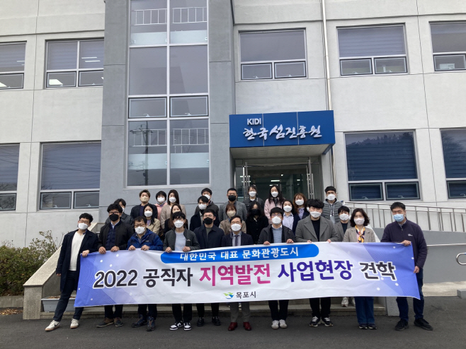 목포시, 새내기 공직자 미래전략사업 현장 견학