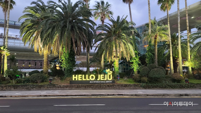 제주공항