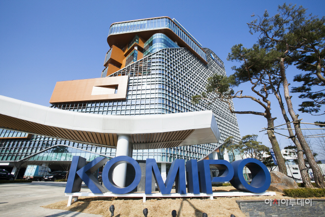 한국중부발전 본사2 (1)